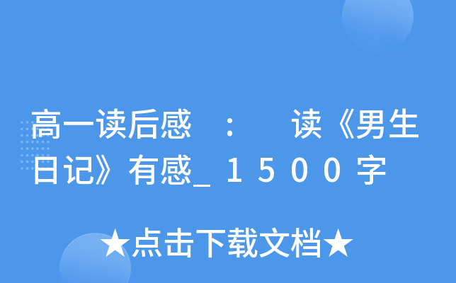 һx : xӛи_1500