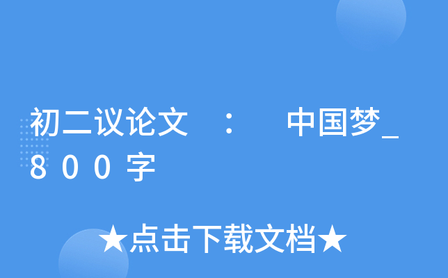 hՓ  Ї_800