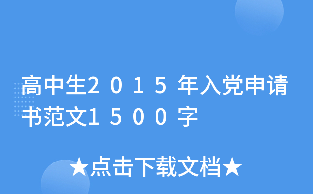 2015hՈ(qng)(sh)1500