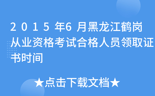 20156ºQĘI(y)YԇϸˆTIȡCrg