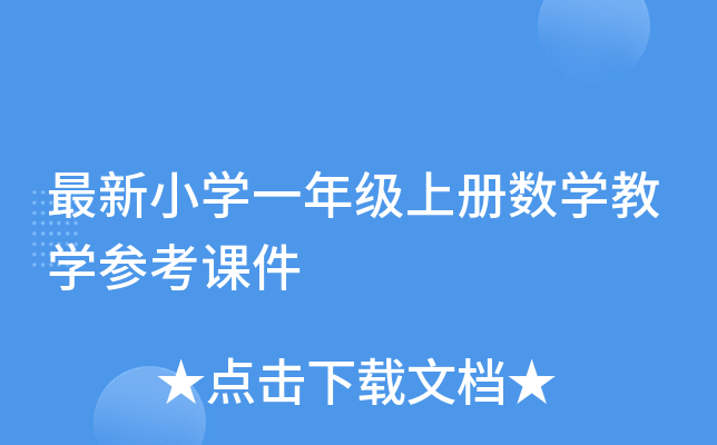 СW(xu)һ꼉(j)σ(c)(sh)W(xu)̌W(xu)n
