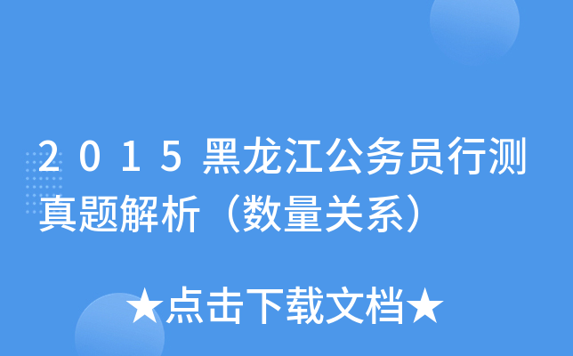 2015(w)TМy(c)}(sh)P(gun)ϵ