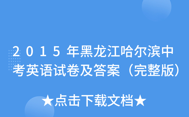 2015IпӢZԇ𰸣棩