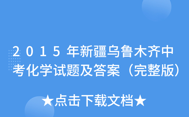2015½ľRпW(xu)ԇ}𰸣棩