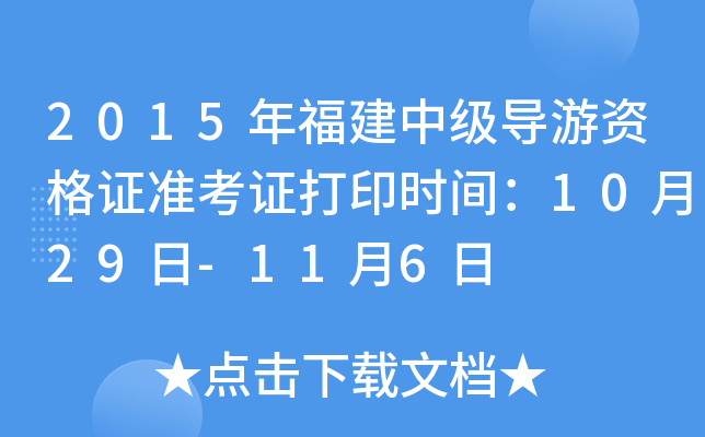 2015긣мYCʿCӡrg1029-116