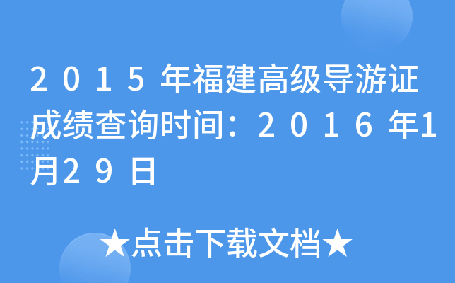 2015긣߼Cɿԃrg2016129