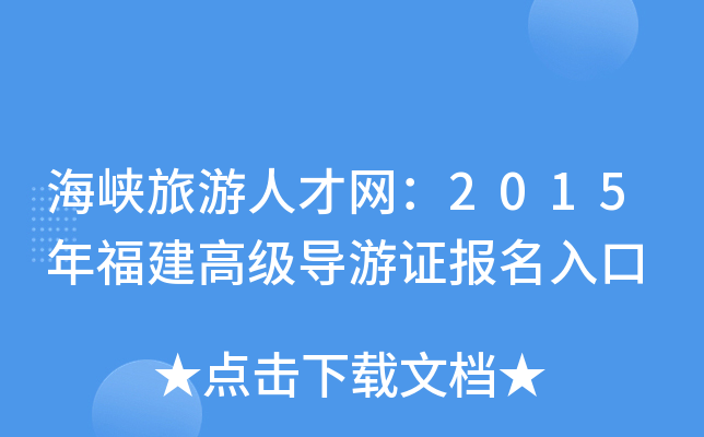 {˲žW(wng)2015긣߼(do)C(bo)