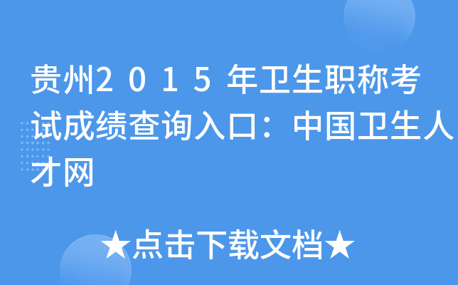 F2015l(wi)Qԇɿԃ?ni)ڣЇl(wi)˲žW(wng)