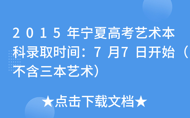 2015ꌎĸ߿ˇg(sh)ȡr(sh)g77_ʼˇg(sh)