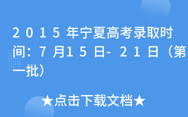 2015ꌎĸ߿ȡrg715-21գһ