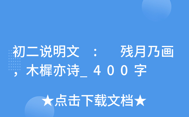 f : ?jin)ˮľԊ_400