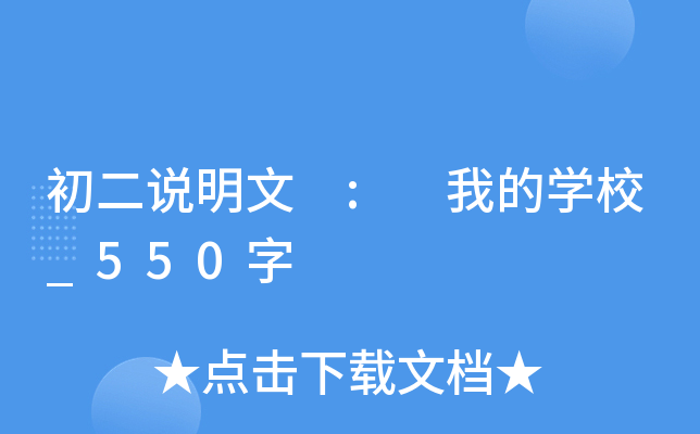 f : ҵČW(xu)У_550