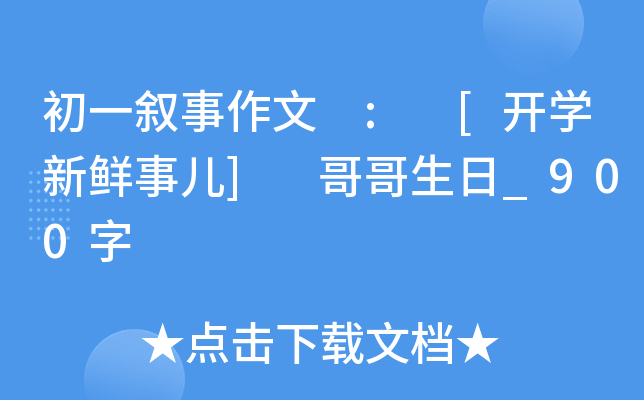 һ : [_W(xu)r] _900