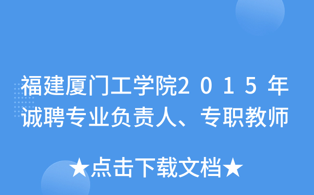 BTW(xu)Ժ2015\ƸI(y)ؓ؟(z)̎