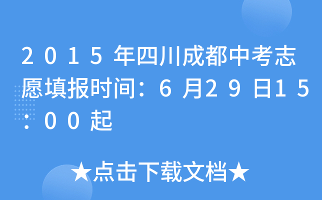 2015Ĵɶп־Ըrg6291500