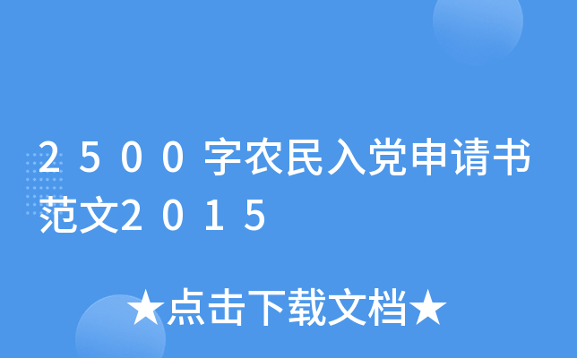 2500r(nng)hՈ2015