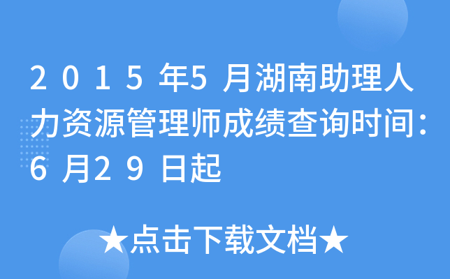 20155ºYԴ펟ɿԃrg629
