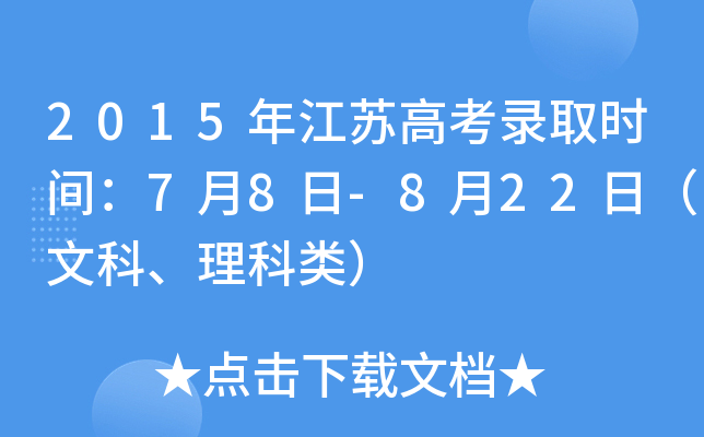 2015꽭K߿ȡrg78-822գĿơ