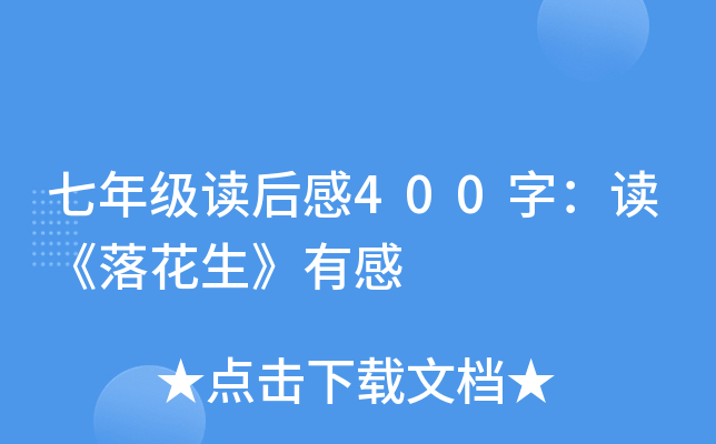 꼉x400֣x仨и