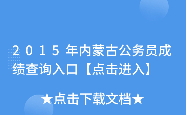 2015(ni)ɹŹ(w)Tɿ(j)ԃ?ni)ڡc(din)M(jn)롿