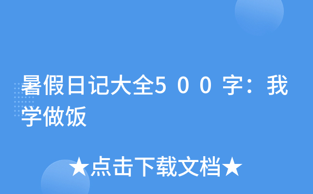 ӛȫ500֣ҌW(xu)