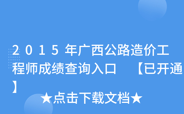 2015V·r̎ɿԃ?ni)?_ͨ