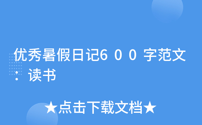 (yu)ӛ600ַģx