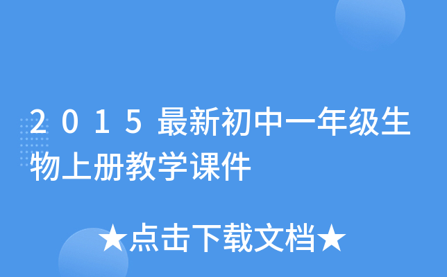 2015³һ꼉(j)σ(c)̌W(xu)n