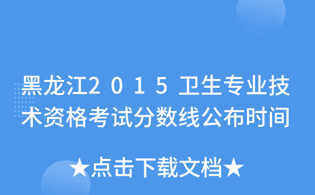 2015l(wi)I(y)g(sh)Yԇ֔(sh)rg