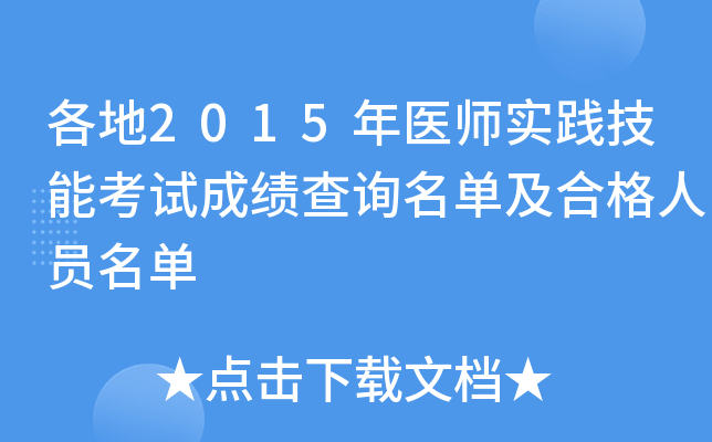 2015t(y)(sh)`ܿԇɿ(j)ԃμϸˆT
