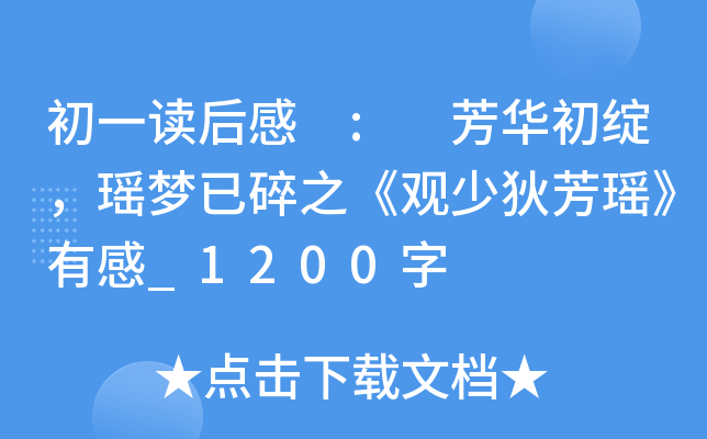 һx : A`֮^ٵҷи_1200