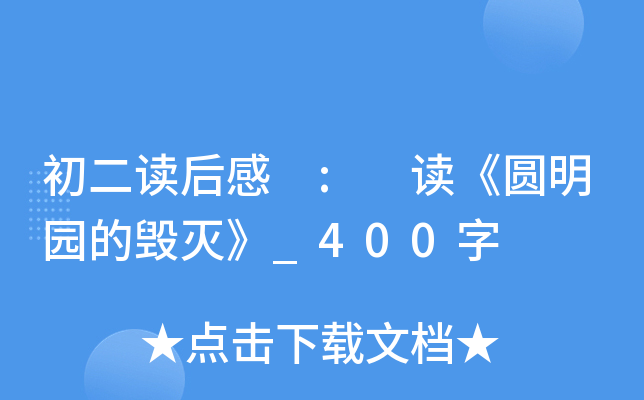 x : xA@Ě硷_400