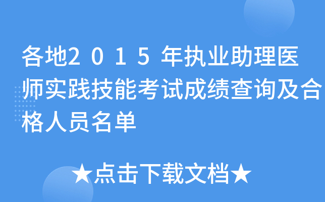 2015(zh)I(y)t(y)(sh)`ܿԇɿԃϸˆT