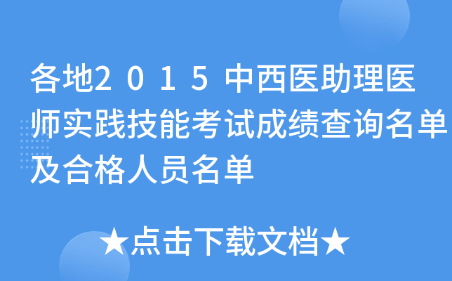 2015t(y)t(y)`ܿԇɿԃμϸˆT