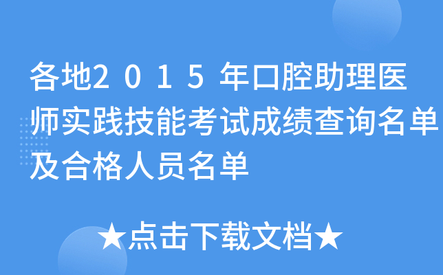 2015ǻt(y)(sh)`ܿԇɿ(j)ԃμϸˆT