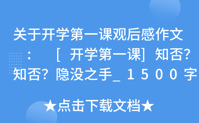 P_Wһn^ : [_Wһn]֪֪[]֮_1500