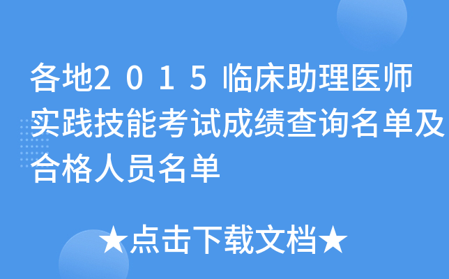 2015Rt(y)(sh)`ܿԇɿ(j)ԃμϸˆT