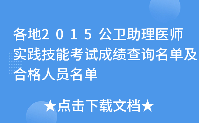 2015l(wi)t(y)`ܿԇɿԃμϸˆT