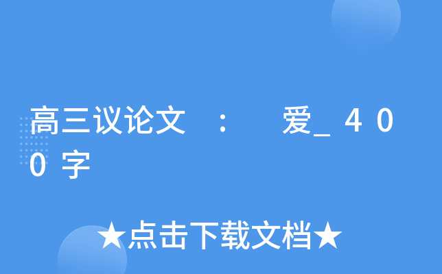 hՓ : (i)_400