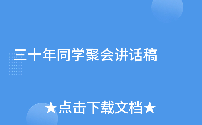 ʮͬW(xu)ەvԒ