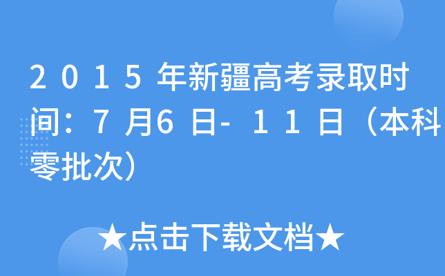 2015½߿ȡrg76-11գΣ