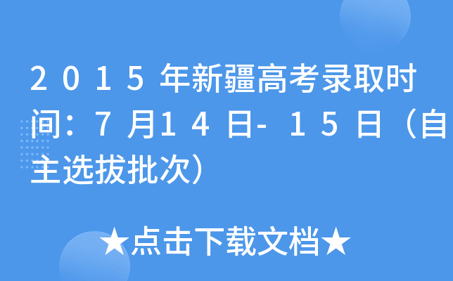 2015½߿ȡrg714-15գxΣ