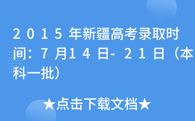 2015½߿ȡrg714-21գһ