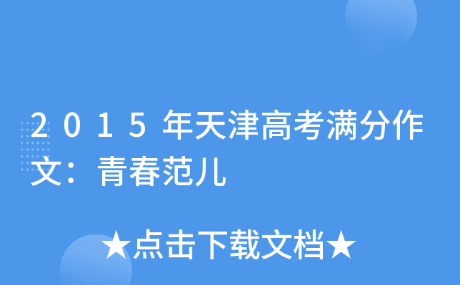 2015߿Mģഺ