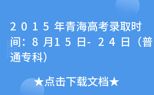 2015ຣ߿ȡrg815-24գͨƣ