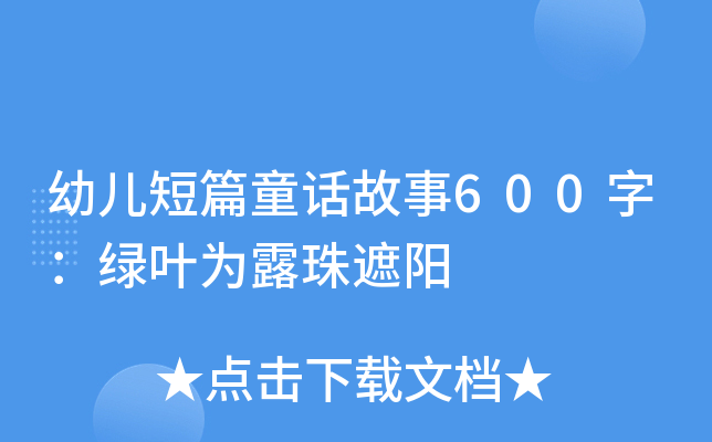 ׃ƪͯԒ600֣G~¶