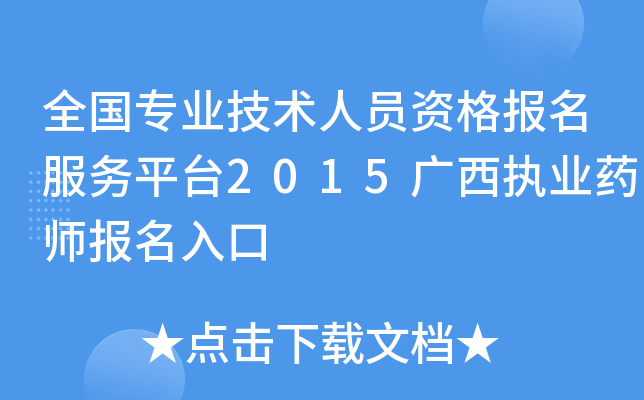 ȫI(y)g(sh)ˆTY(bo)(w)ƽ_2015V(zh)I(y)ˎ(bo)