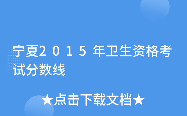 2015l(wi)Yԇ֔(sh)