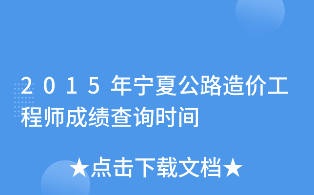 2015ꌎĹ·r̎ɿԃrg