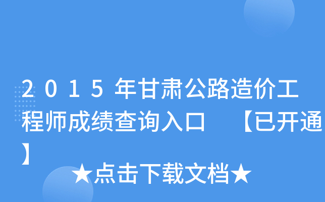 2015C·r̎ɿԃ?ni)?_ͨ